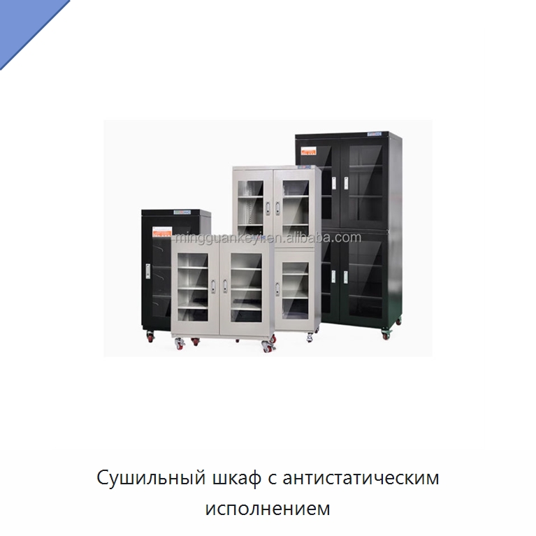Сушильный шкаф с антистатическим исполнением — Сушильное оборудование