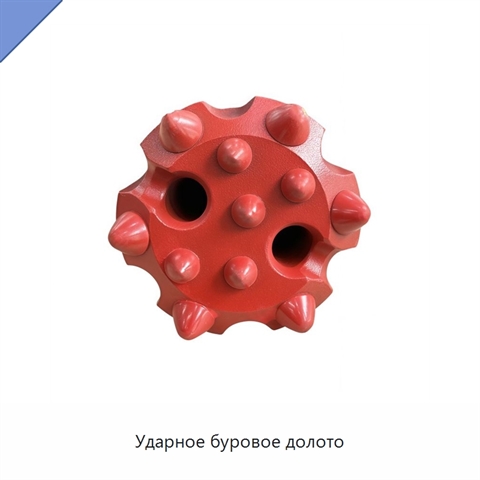 Ударное буровое долото