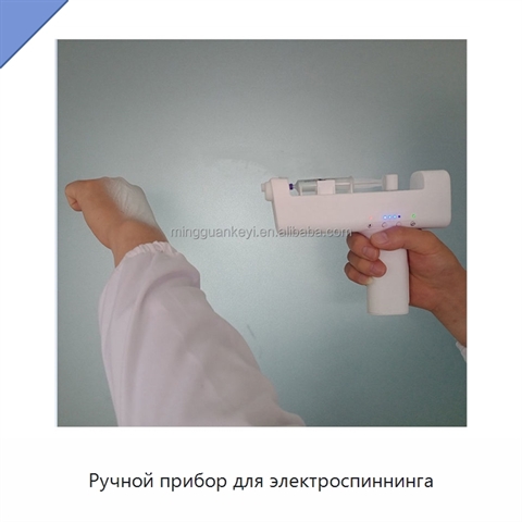 Ручной прибор для электроспиннинга