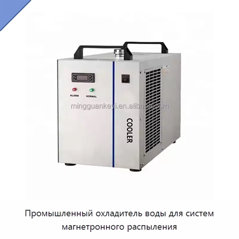 Промышленный охладитель воды для систем магнетронного распыления