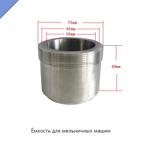 Ёмкость для мельничных машин
