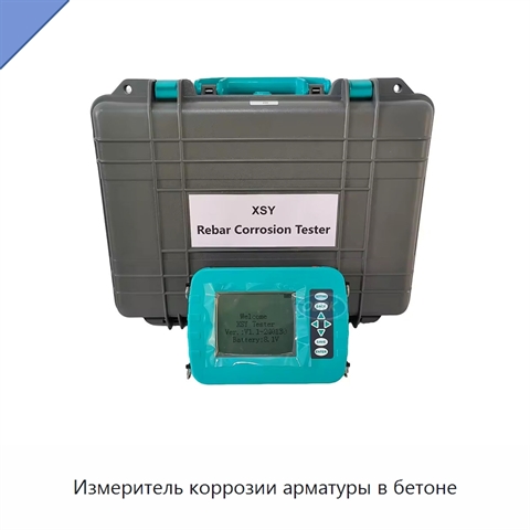 Измеритель коррозии арматуры в бетоне