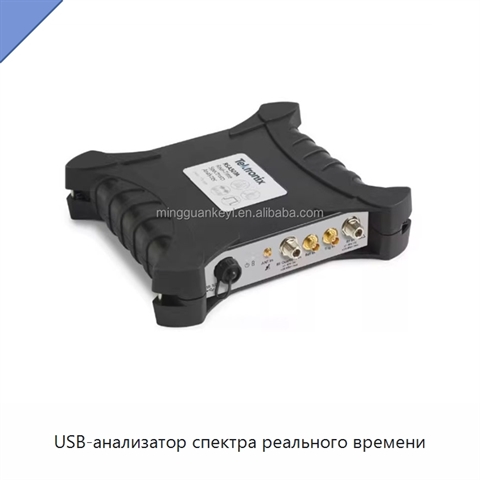 USB-анализатор спектра реального времени