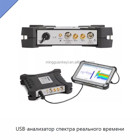 USB-анализатор спектра реального времени