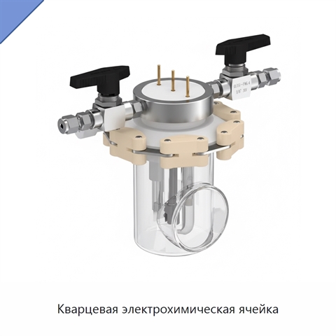 Кварцевая электрохимическая ячейка