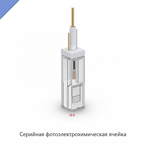 Серийная фотоэлектрохимическая ячейка