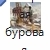 Роторная буровая установка