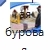 Роторная буровая установка
