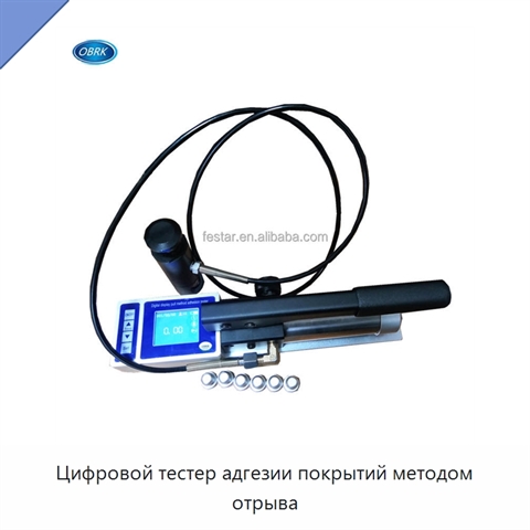 Цифровой тестер адгезии покрытий методом отрыва