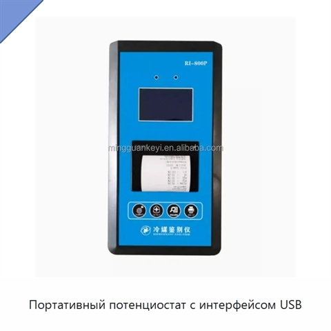 Портативный потенциостат с интерфейсом USB