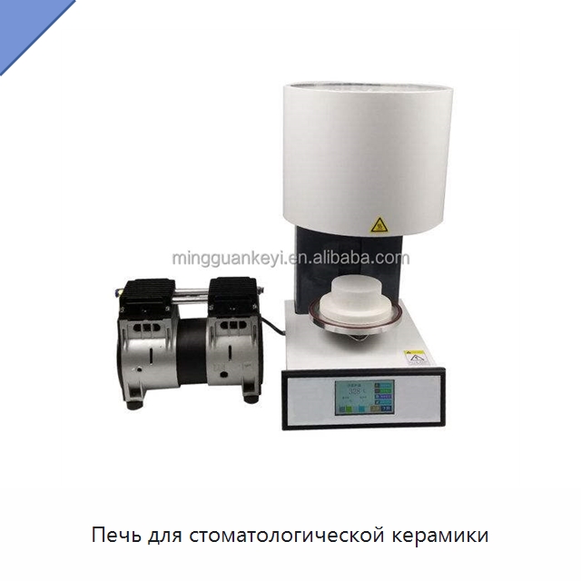 Печь для стоматологической керамики — Специальные лабораторные принадлежности