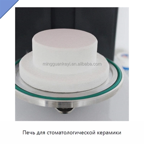 Печь для стоматологической керамики