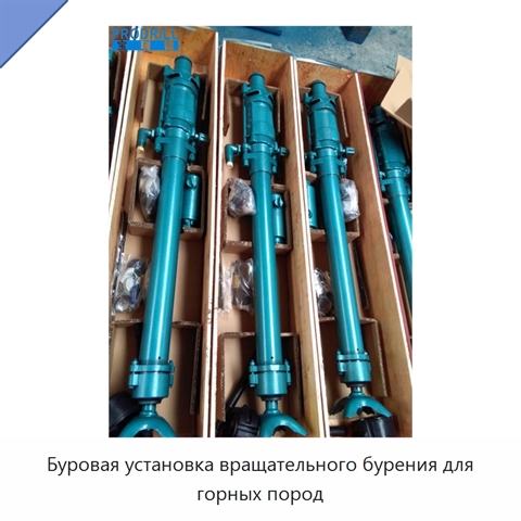 Буровая установка вращательного бурения для горных пород