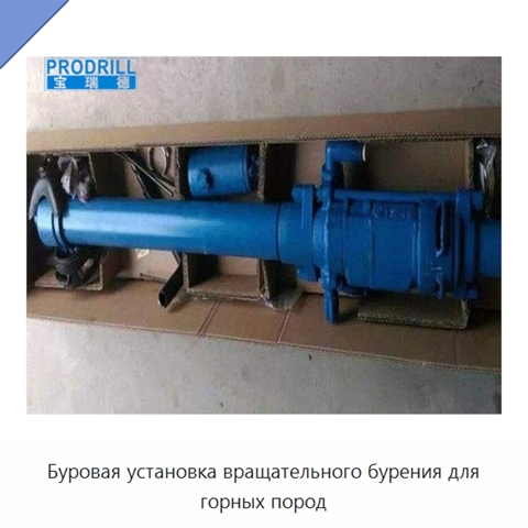 Буровая установка вращательного бурения для горных пород