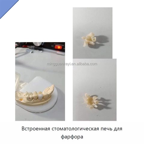 Встроенная стоматологическая печь для фарфора