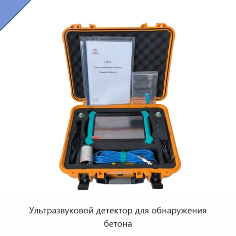 Ультразвуковой детектор для обнаружения бетона