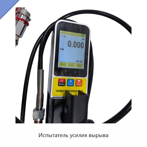 Испытатель усилия вырыва