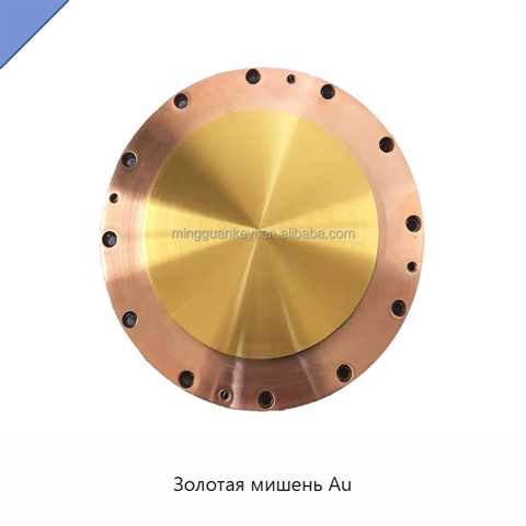 Золотая мишень Au