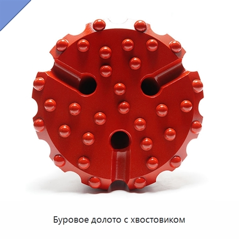 Буровое долото с хвостовиком