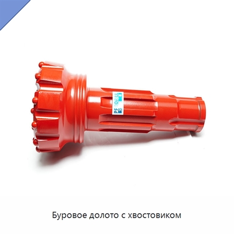 Буровое долото с хвостовиком