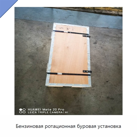 Бензиновая ротационная буровая установка