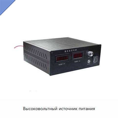 Высоковольтный источник питания