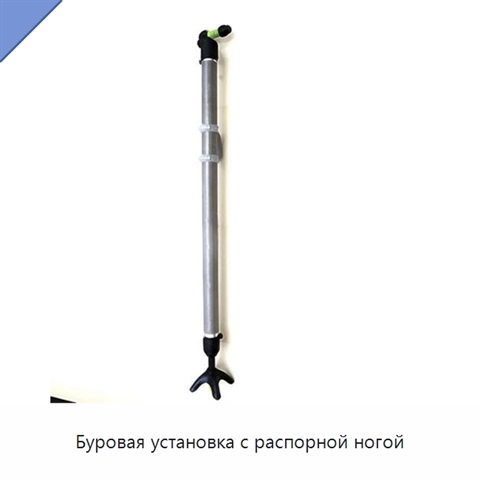 Буровая установка с распорной ногой