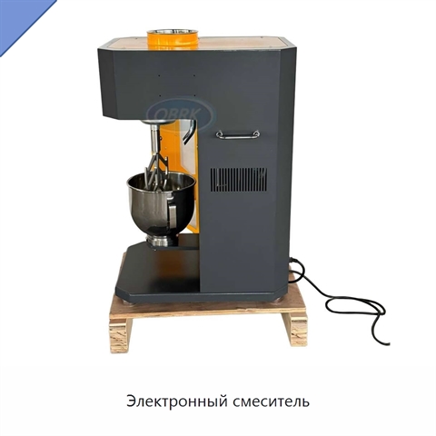 Электронный смеситель