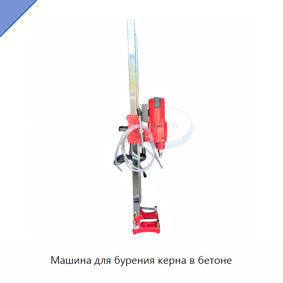 Машина для бурения керна в бетоне — Испытательное оборудование