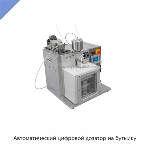Автоматический цифровой дозатор на бутылку