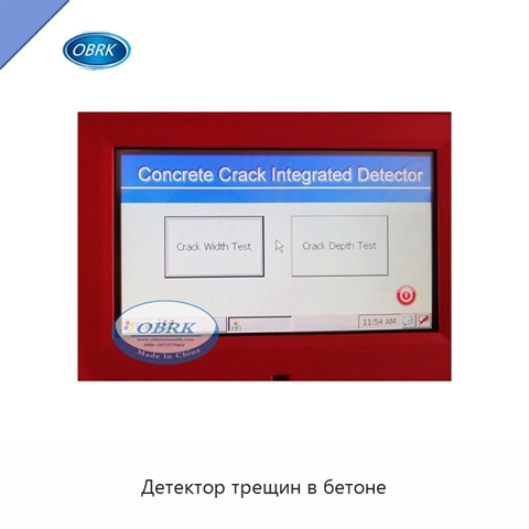 Детектор трещин в бетоне