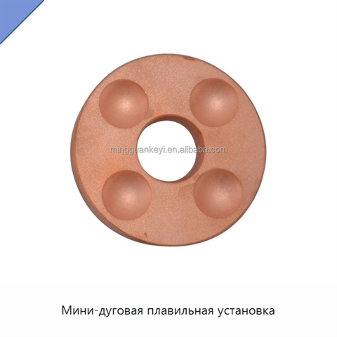 Мини-дуговая плавильная установка