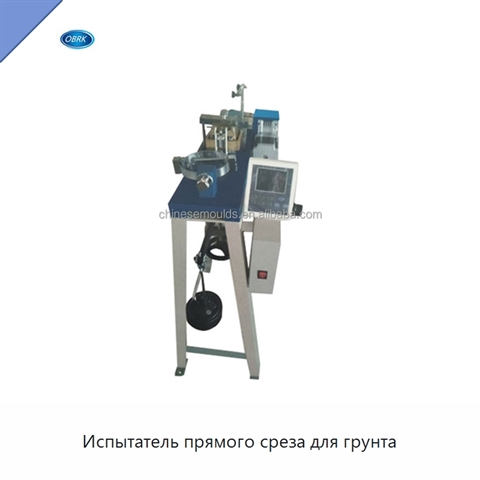 Испытатель прямого среза для грунта