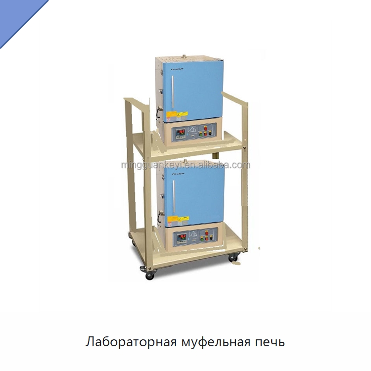Лабораторная муфельная печь — Лабораторное сушильное оборудование