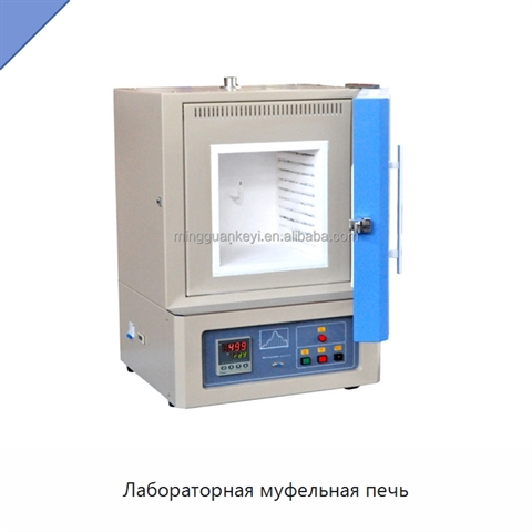 Лабораторная муфельная печь