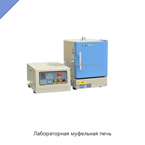 Лабораторная муфельная печь