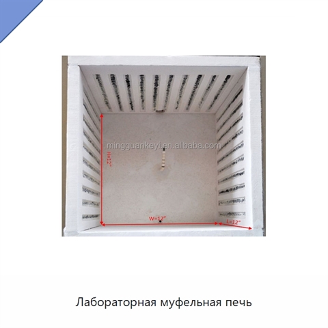 Лабораторная муфельная печь