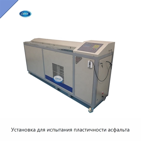 Установка для испытания пластичности асфальта