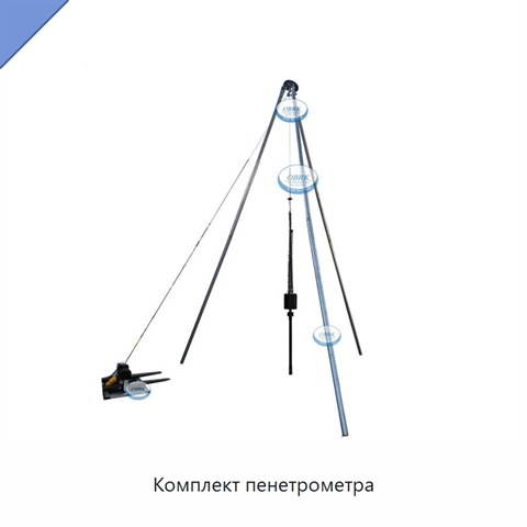 Комплект пенетрометра