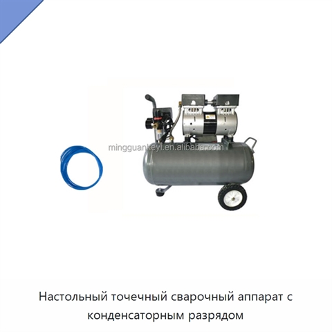 Настольный точечный сварочный аппарат с конденсаторным разрядом