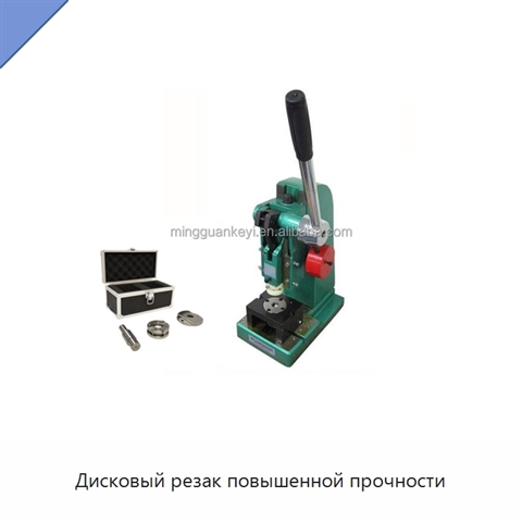 Дисковый резак повышенной прочности