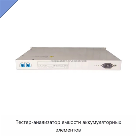 Тестер-анализатор емкости аккумуляторных элементов
