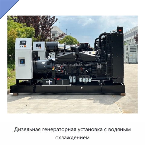 Дизельная генераторная установка с водяным охлаждением