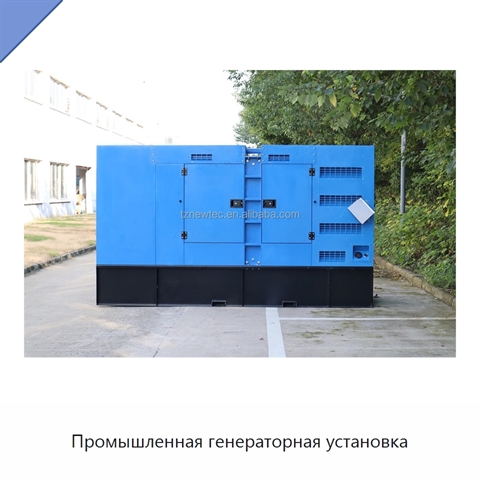 Промышленная генераторная установка
