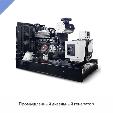 Промышленный дизельный генератор
