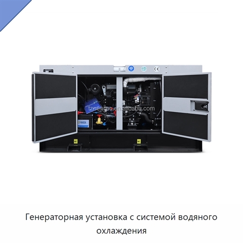 Генераторная установка с системой водяного охлаждения