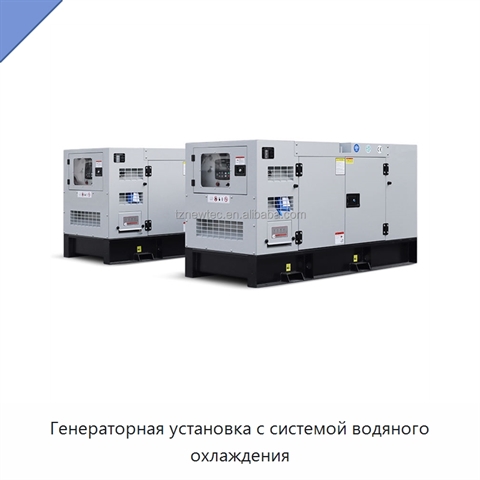 Генераторная установка с системой водяного охлаждения