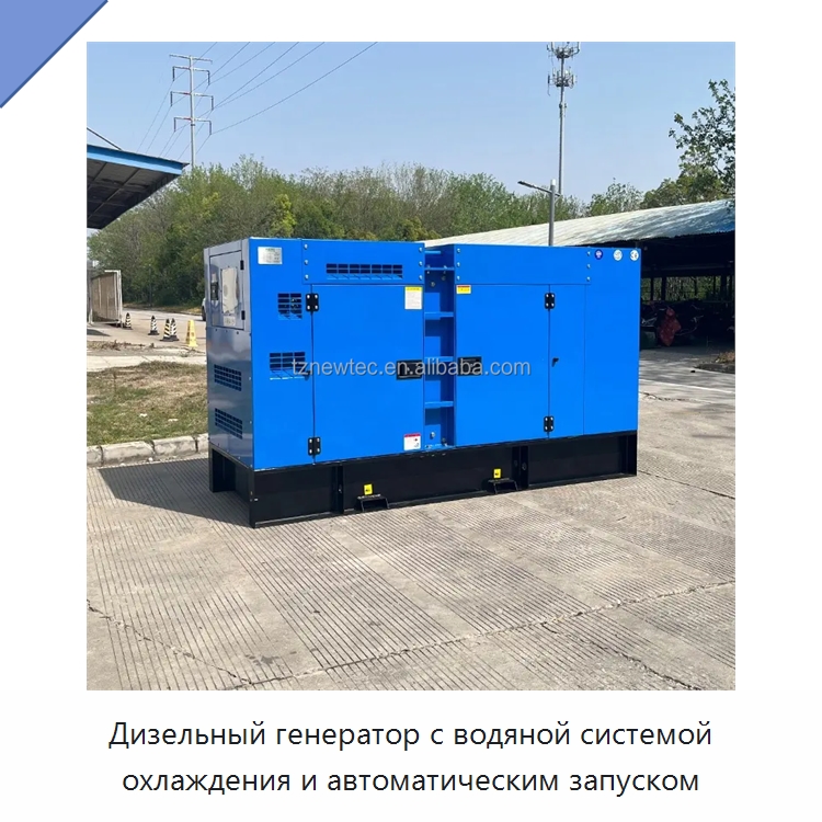 Дизельный генератор с водяной системой охлаждения и автоматическим запуском — Дизельные генераторы