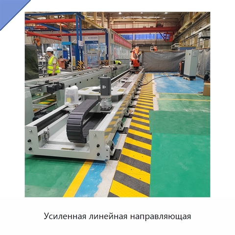 Усиленная линейная направляющая