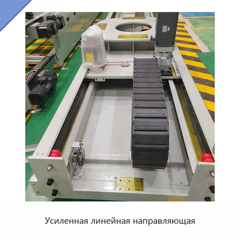 Усиленная линейная направляющая
